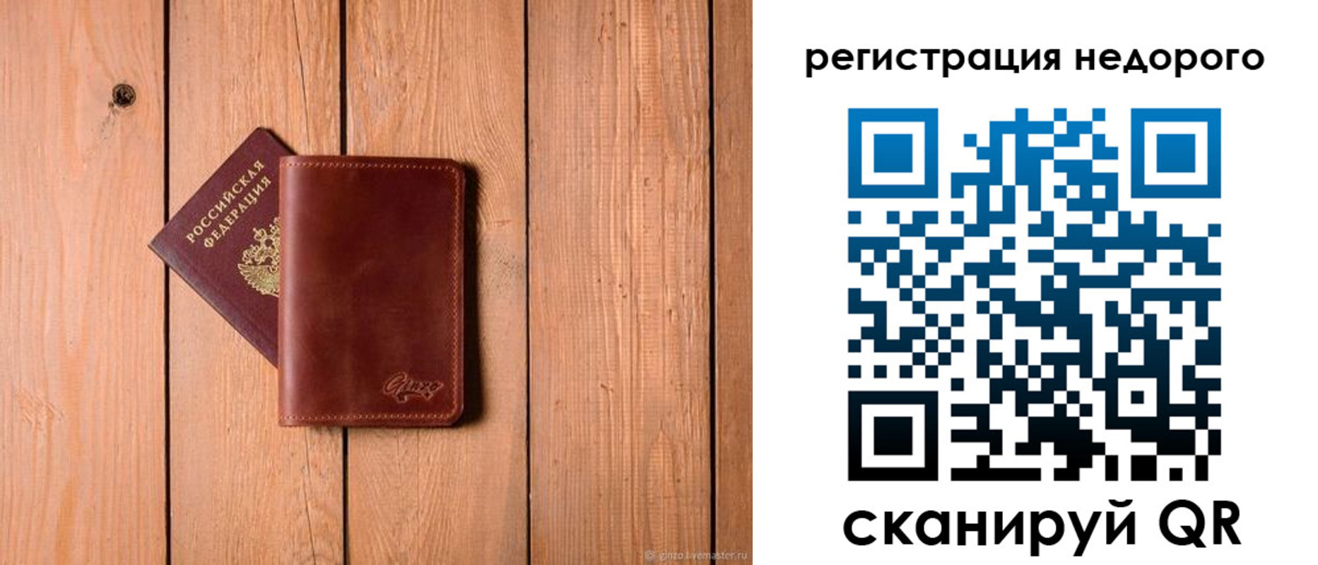 временная регистрация госуслуги в Коми